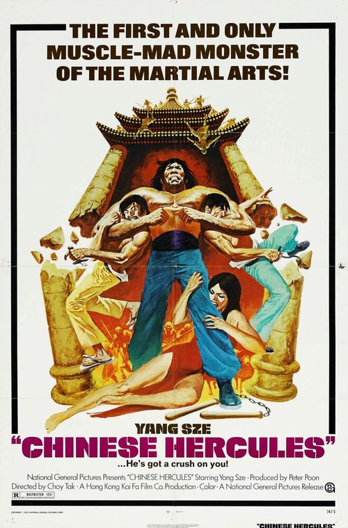 Смотреть фильм Геркулес востока / Ma tou da jue dou (1973) онлайн в хорошем качестве SATRip