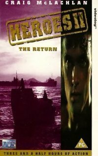Смотреть фильм Герои 2: Возвращение / Heroes II: The Return (1991) онлайн в хорошем качестве HDRip