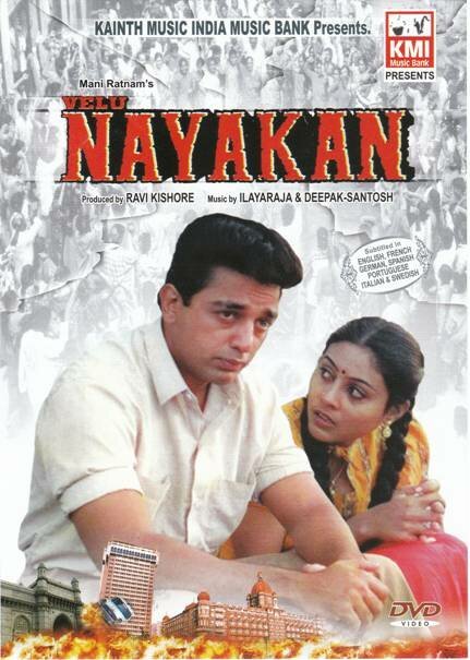 Смотреть фильм Герой / Nayakan (1987) онлайн в хорошем качестве SATRip
