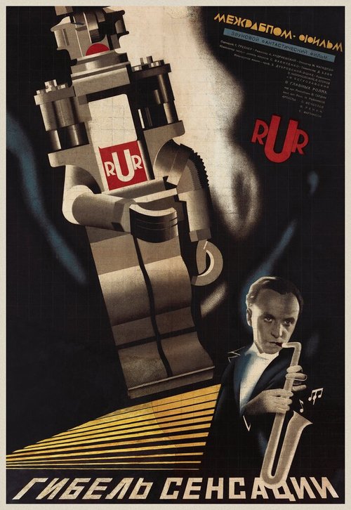 Смотреть фильм Гибель сенсации (1935) онлайн в хорошем качестве SATRip