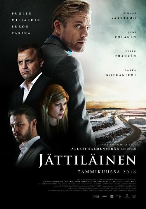 Смотреть фильм Гигант / Jättiläinen (2016) онлайн в хорошем качестве CAMRip