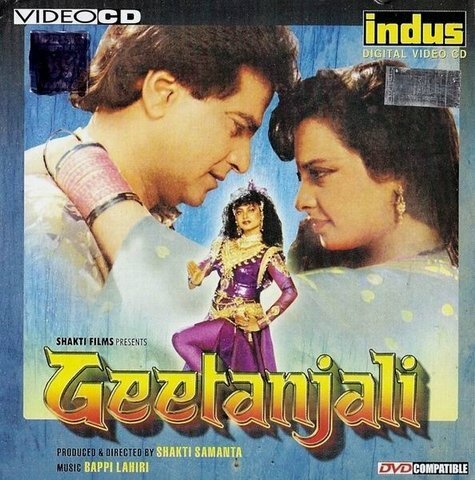 Смотреть фильм Гита и Анджали / Geetanjali (1993) онлайн в хорошем качестве HDRip