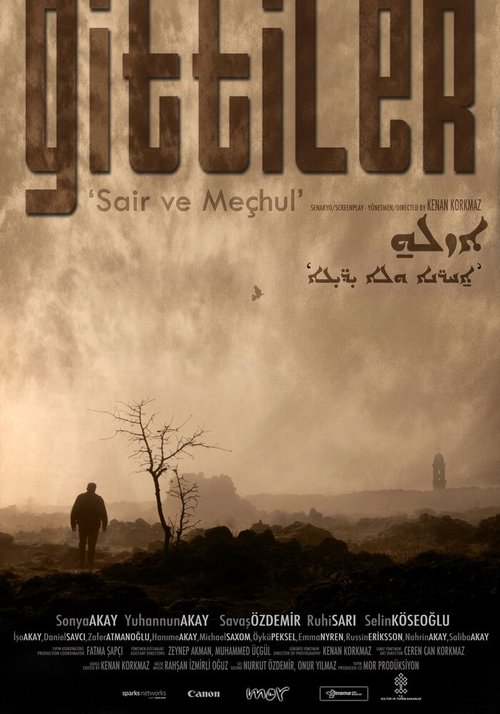 Смотреть фильм Gittiler «Sair ve Mechul» (2014) онлайн в хорошем качестве HDRip
