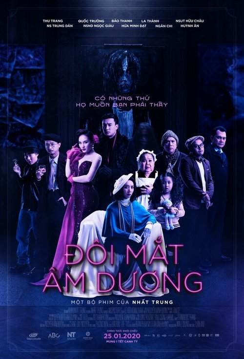 Смотреть фильм Глаза / Đoi Mắt Am Dương (2020) онлайн в хорошем качестве HDRip