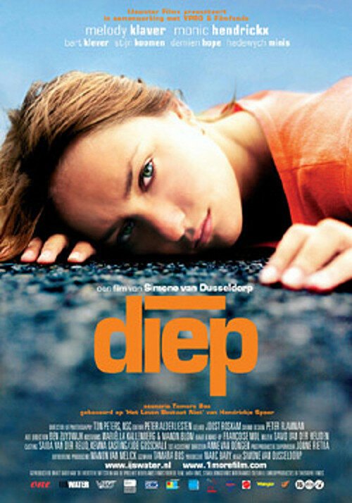 Смотреть фильм Глубина / Diep (2005) онлайн в хорошем качестве HDRip