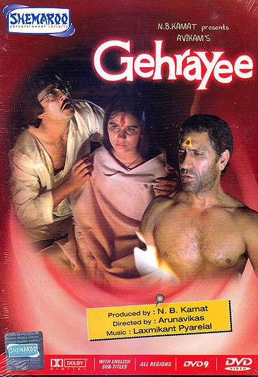 Смотреть фильм Глубина / Gehrayee (1980) онлайн в хорошем качестве SATRip