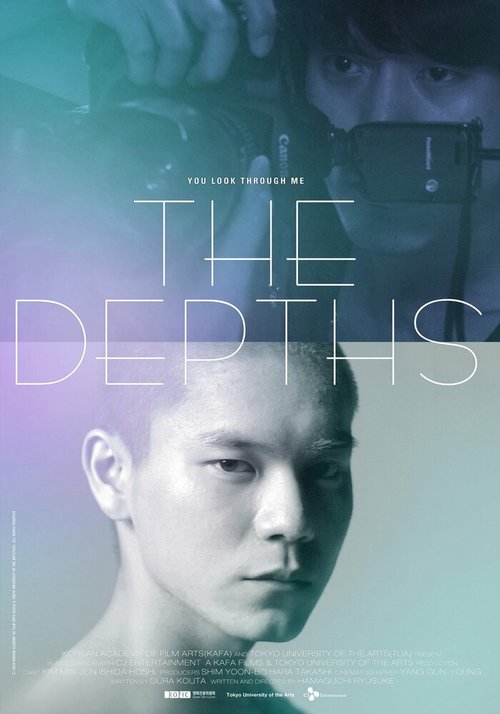 Смотреть фильм Глубины / The Depths (2010) онлайн в хорошем качестве HDRip