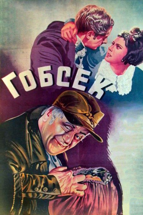 Смотреть фильм Гобсек (1936) онлайн в хорошем качестве SATRip