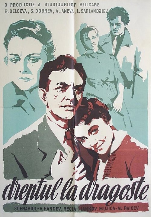 Смотреть фильм Годы любви / Godini za lyubov (1957) онлайн в хорошем качестве SATRip