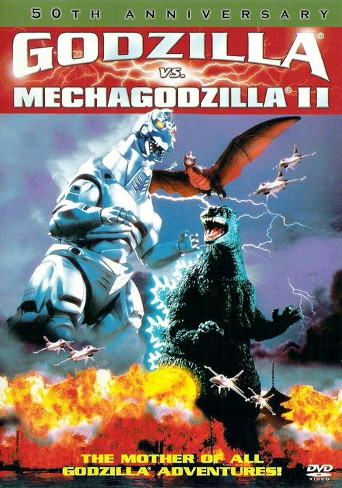 Смотреть фильм Годзилла против Мехагодзиллы 2 / Gojira vs. Mekagojira (1993) онлайн в хорошем качестве HDRip