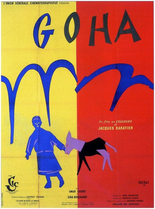 Смотреть фильм Гоха / Goha (1958) онлайн в хорошем качестве SATRip