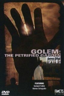Смотреть фильм Голем: Окаменевший сад (1993) онлайн в хорошем качестве HDRip