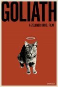 Смотреть фильм Голиаф / Wilt  онлайн 