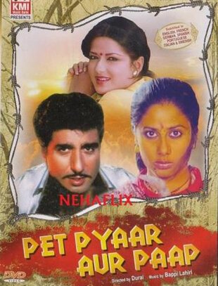 Смотреть фильм Голод, любовь и грех / Pet Pyaar Aur Paap (1984) онлайн в хорошем качестве SATRip