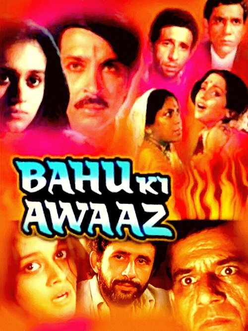 Смотреть фильм Голос невестки / Bahu Ki Awaaz (1985) онлайн в хорошем качестве SATRip