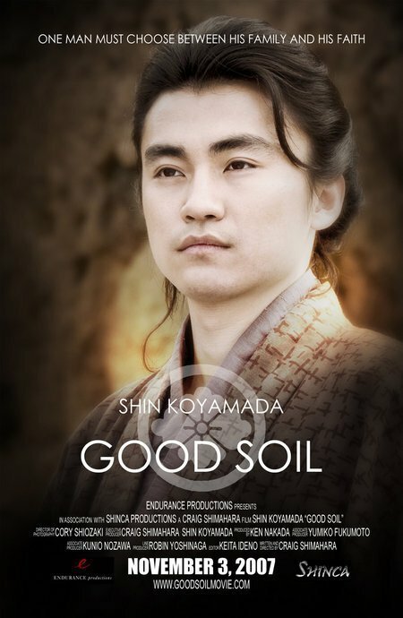 Смотреть фильм Good Soil (2007) онлайн в хорошем качестве HDRip