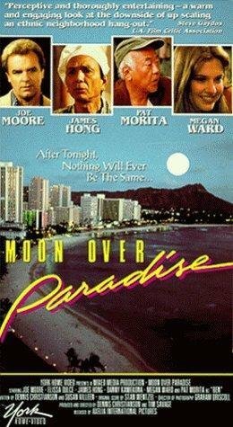 Смотреть фильм Goodbye Paradise (1991) онлайн в хорошем качестве HDRip