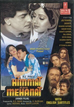 Смотреть фильм Гордость и мужество / Himmat Aur Mehanat (1987) онлайн 