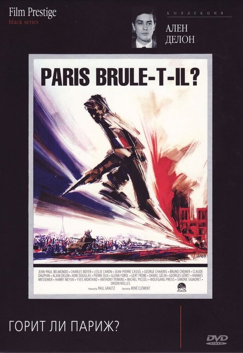 Смотреть фильм Горит ли Париж? / Paris brûle-t-il? (1966) онлайн в хорошем качестве SATRip