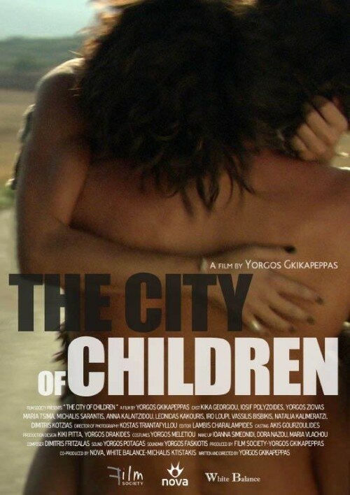 Смотреть фильм Город детей / I poli ton paidion (2011) онлайн в хорошем качестве HDRip