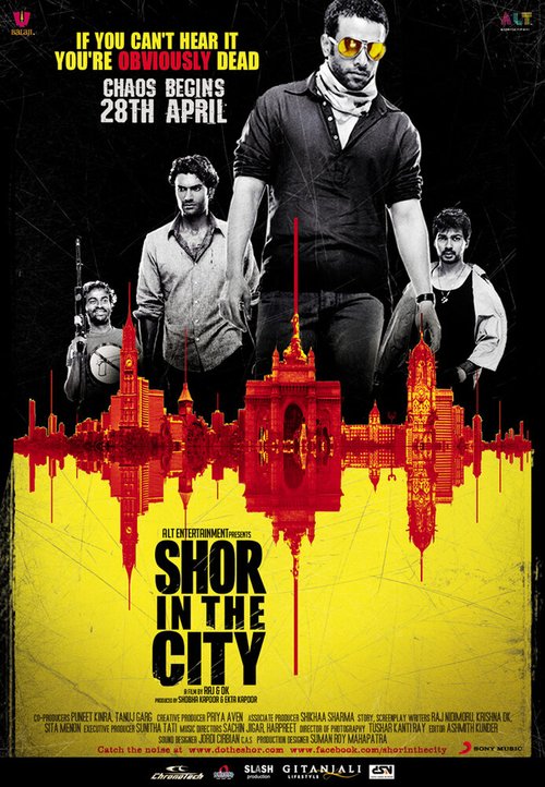 Смотреть фильм Городской переполох / Shor in the City (2010) онлайн в хорошем качестве HDRip