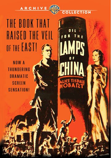 Смотреть фильм Горючее для ламп Китая / Oil for the Lamps of China (1935) онлайн в хорошем качестве SATRip