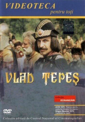 Смотреть фильм Господарь Влад / Vlad Tepes (1979) онлайн в хорошем качестве SATRip