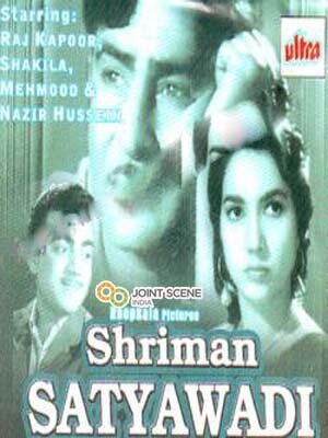 Смотреть фильм Господин правдолюбец / Shriman Satyawadi (1960) онлайн в хорошем качестве SATRip