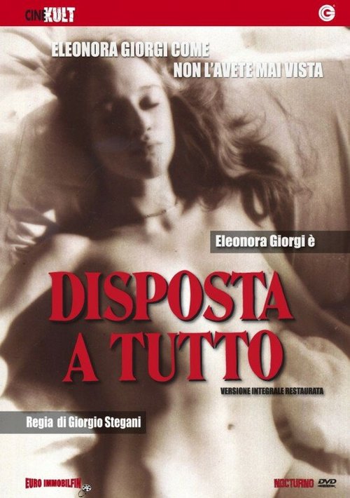 Смотреть фильм Готовая на все / Disposta a tutto (1977) онлайн в хорошем качестве SATRip