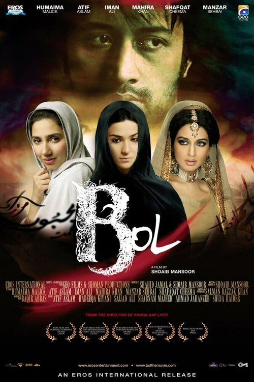Смотреть фильм Говори / Bol (2011) онлайн в хорошем качестве HDRip