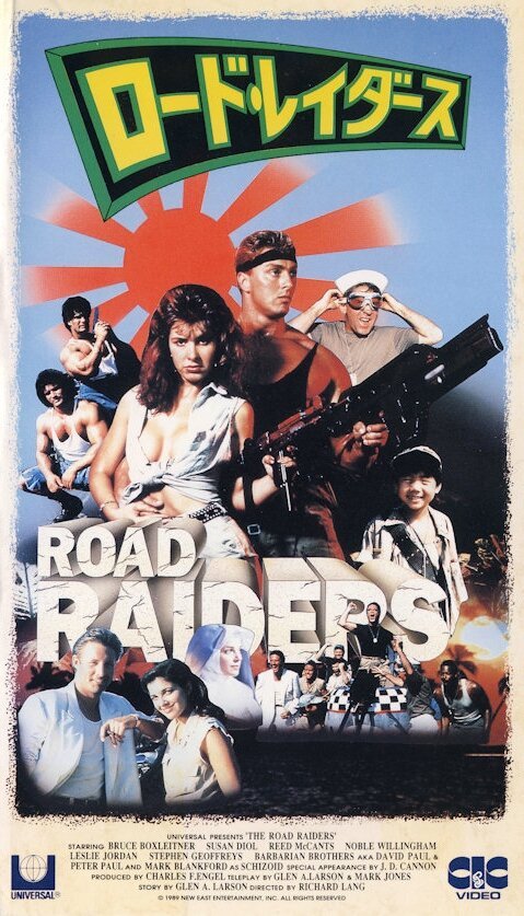 Смотреть фильм Грабители с большой дороги / The Road Raiders (1989) онлайн в хорошем качестве SATRip