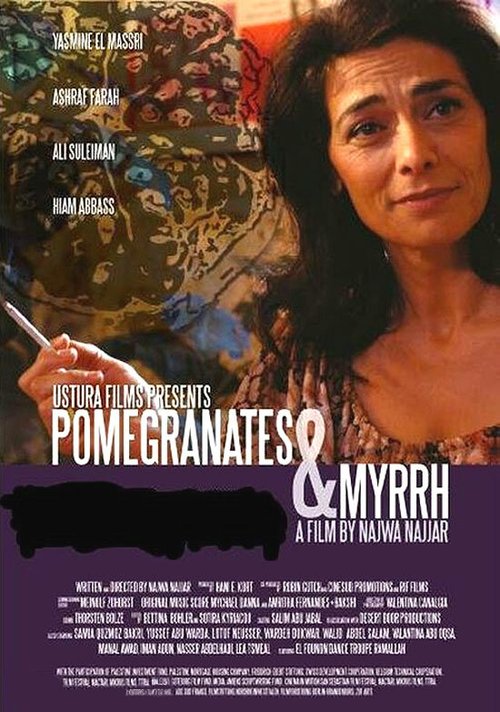 Смотреть фильм Гранаты и мирра / Al-mor wa al rumman (2008) онлайн в хорошем качестве HDRip
