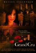 Смотреть фильм Grand Cru (2010) онлайн 