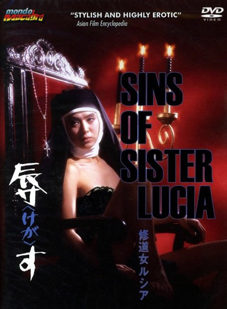 Смотреть фильм Грехи сестры Люсии / Shûdôjo Rushia: Kegasu (1978) онлайн в хорошем качестве SATRip