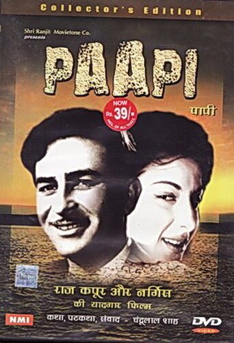 Смотреть фильм Греховодник / Papi (1953) онлайн в хорошем качестве SATRip