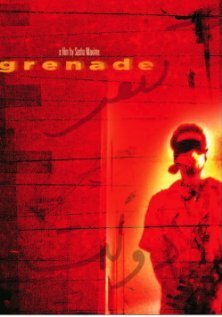 Смотреть фильм Grenade (2006) онлайн 