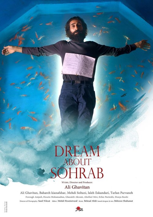 Смотреть фильм Грезы о Сохрабе / Dream About Sohrab (2021) онлайн в хорошем качестве HDRip
