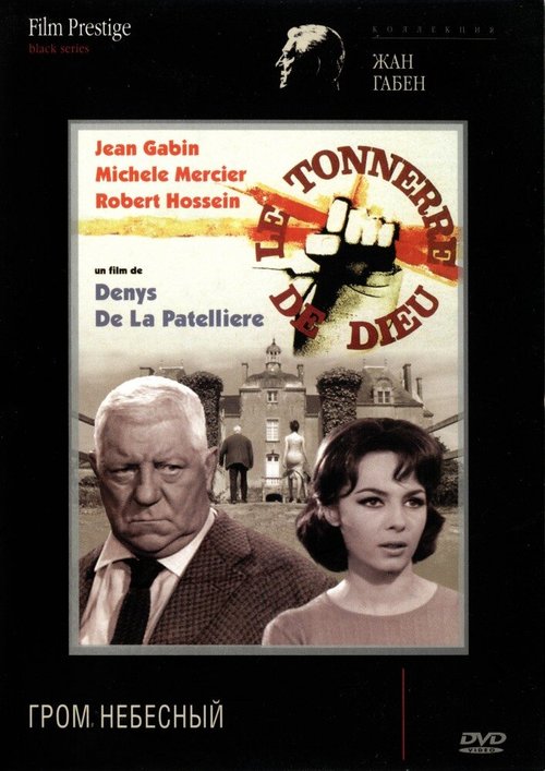 Смотреть фильм Гром небесный / Le tonnerre de Dieu (1965) онлайн в хорошем качестве SATRip