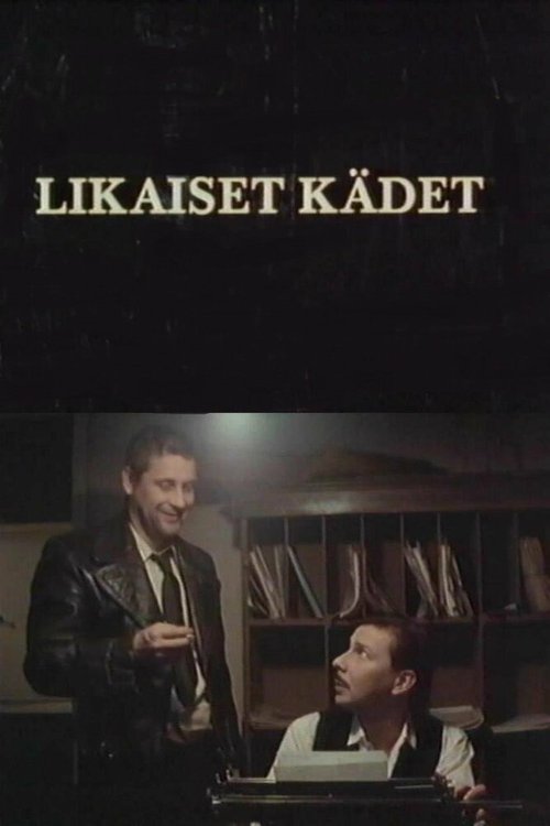 Смотреть фильм Грязные руки / Likaiset kädet (1989) онлайн в хорошем качестве SATRip