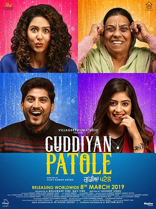 Смотреть фильм Guddiyan Patole (2019) онлайн в хорошем качестве HDRip