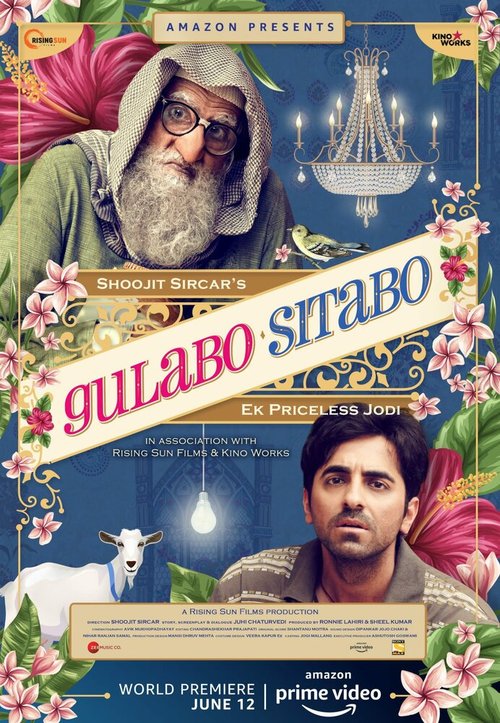 Смотреть фильм Гулабо и Ситабо / Gulabo Sitabo (2020) онлайн в хорошем качестве HDRip