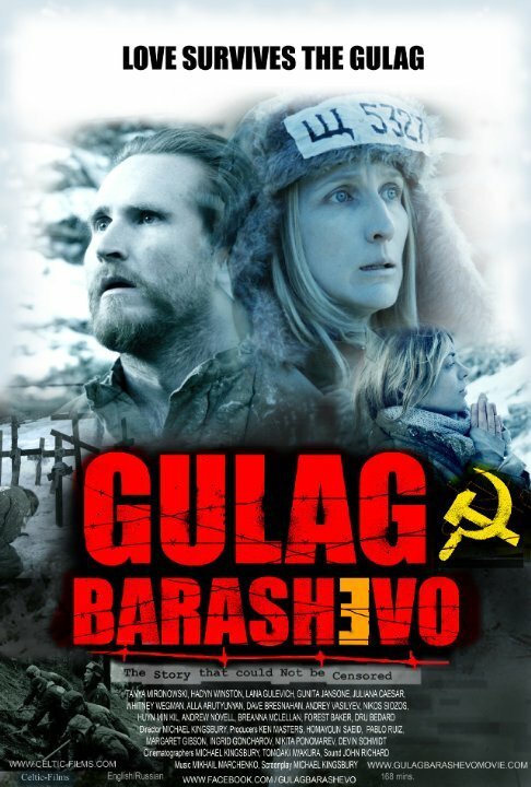 Смотреть фильм Gulag Barashevo (2015) онлайн в хорошем качестве HDRip