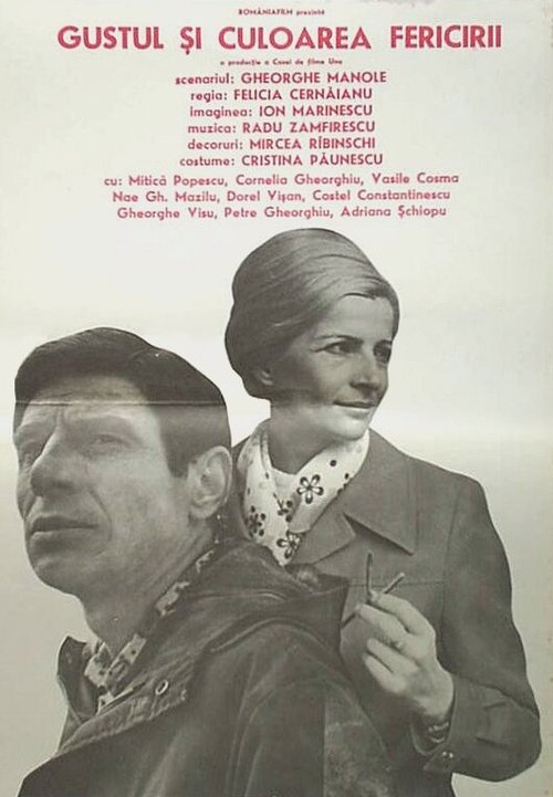 Смотреть фильм Gustul si culoarea fericirii (1978) онлайн в хорошем качестве SATRip