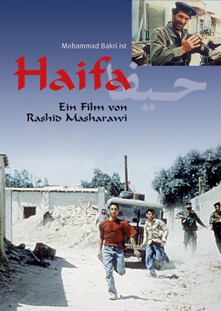 Смотреть фильм Haïfa (1996) онлайн в хорошем качестве HDRip