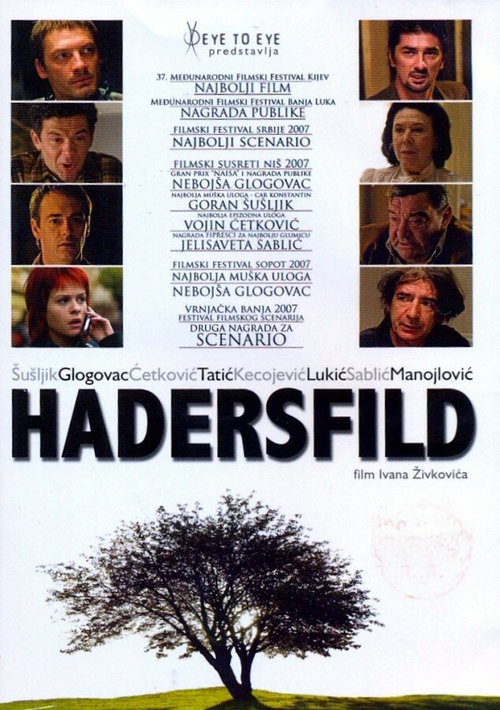 Смотреть фильм Хадерсфилд / Hadersfild (2007) онлайн в хорошем качестве HDRip