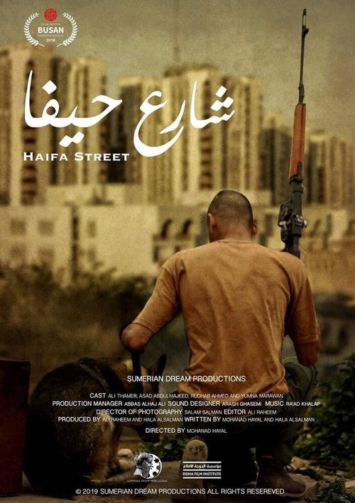 Смотреть фильм Haifa Street (2019) онлайн в хорошем качестве HDRip