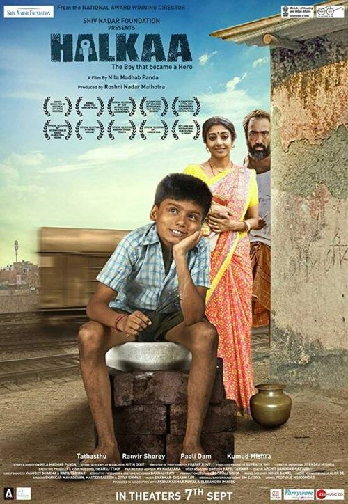 Смотреть фильм Halkaa (2018) онлайн в хорошем качестве HDRip