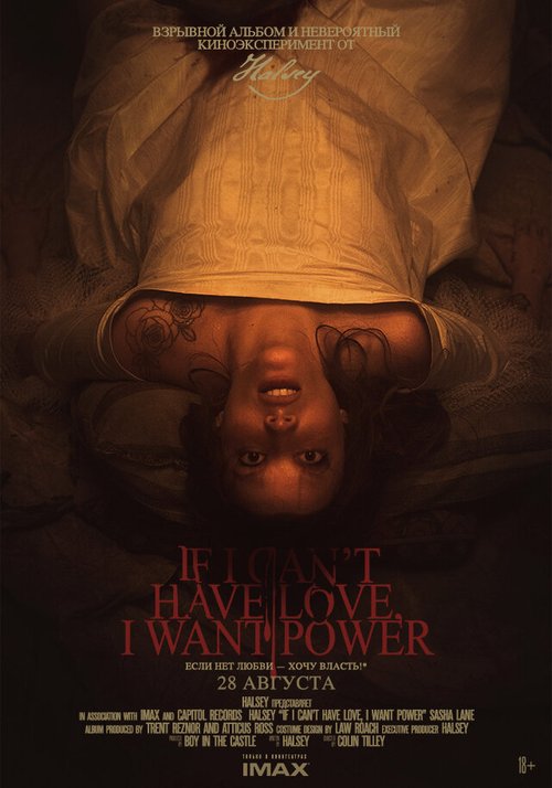 Смотреть фильм Halsey: If I Can't Have Love I Want Power (2021) онлайн в хорошем качестве HDRip