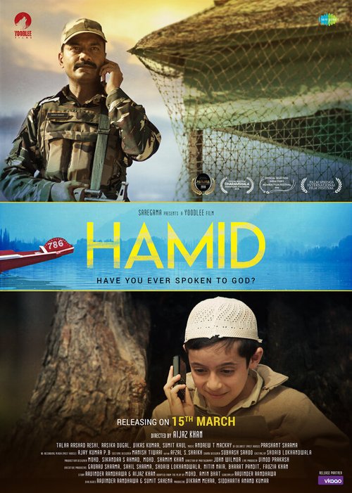 Смотреть фильм Хамид / Hamid (2018) онлайн в хорошем качестве HDRip