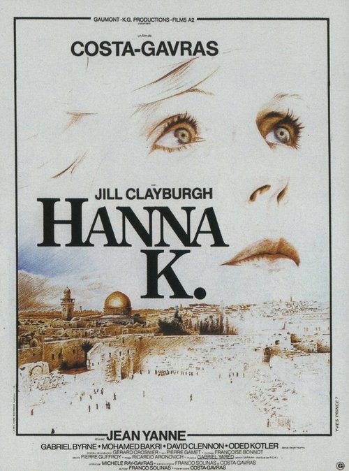 Смотреть фильм Ханна К. / Hanna K. (1983) онлайн в хорошем качестве SATRip